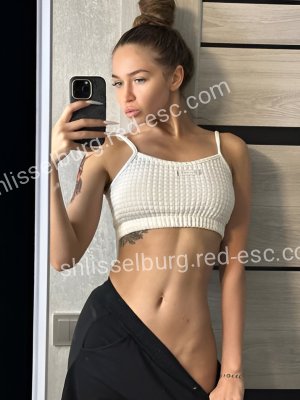 Яна — Краснознаменск